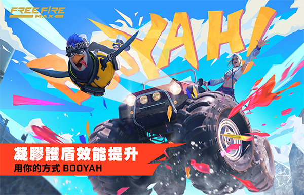 自由开火战场国际服截图5