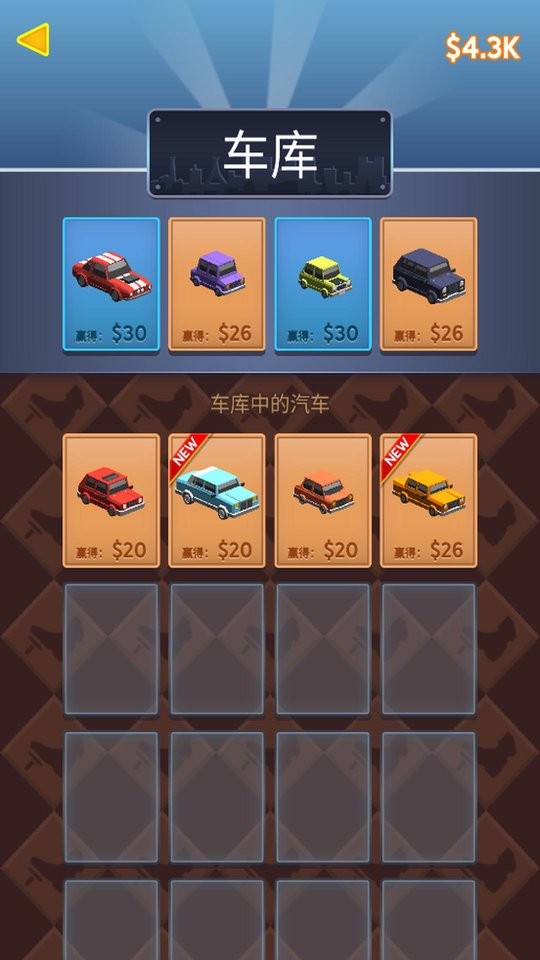 路线模拟手机版截图1