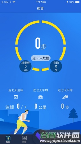 HryFineapp图片1