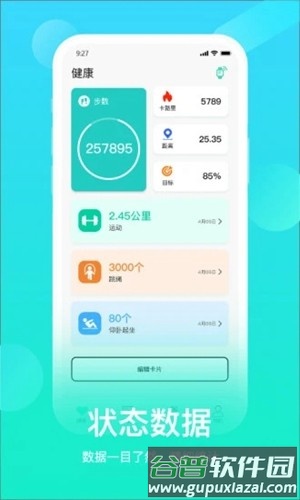 HryFineapp截图1