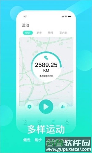 HryFineapp截图2