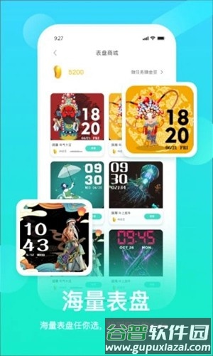 HryFineapp截图4