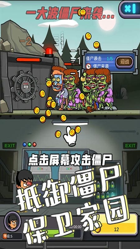 地下堡垒建造师手机版 地下堡垒建造师最新版