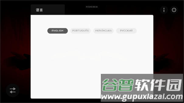 节奏盒子上帝哭了免费下载(yubin niiku remake)截图1