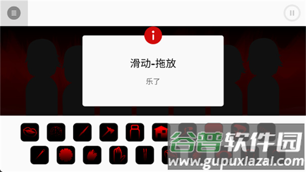节奏盒子上帝哭了免费下载(yubin niiku remake)截图2
