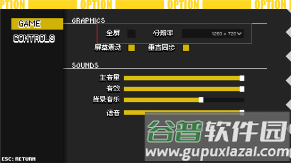 Enter the Nyangeon游戏截图5