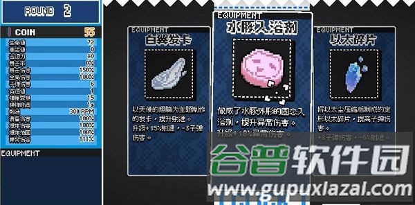 Enter the Nyangeon修复版截图1