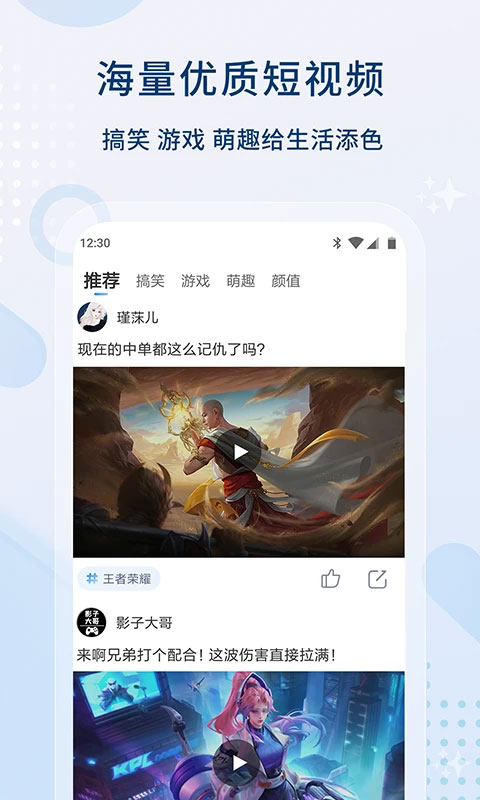 影视大全官方正版截图1
