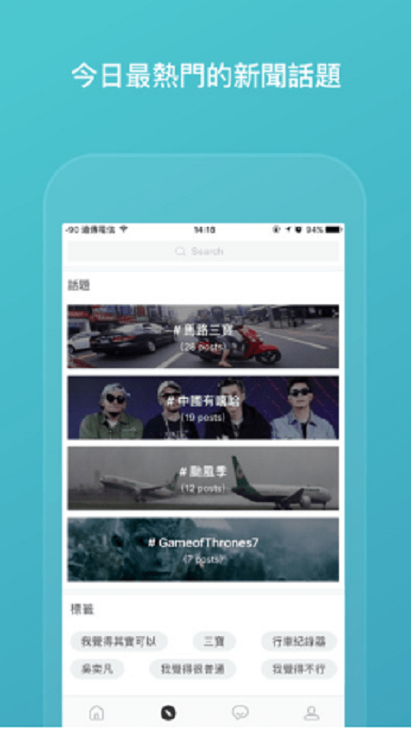99kubo软件截图1
