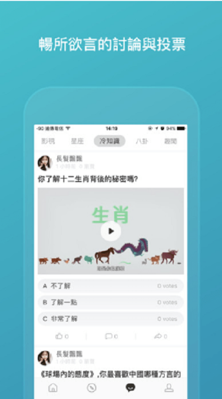 99kubo软件截图3
