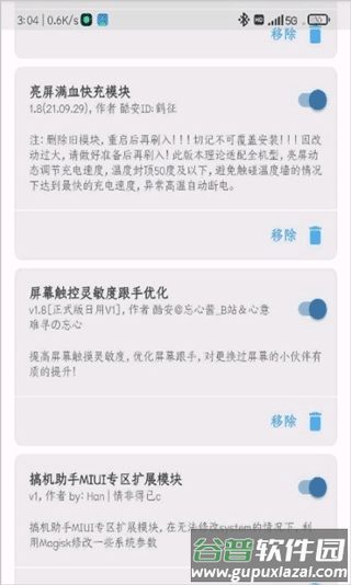 r安装组件官方版