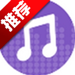 白雪音乐下载安卓版v1.3.7