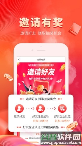 纸多多app截图2