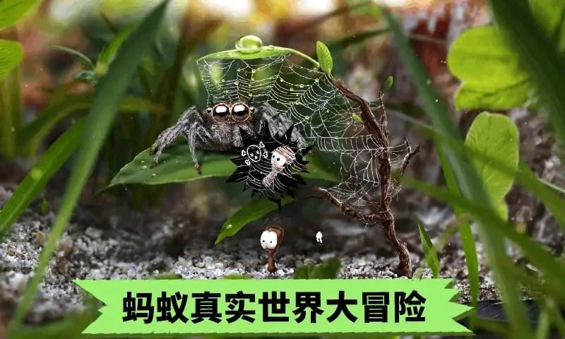蚂蚁文托模拟器官方版