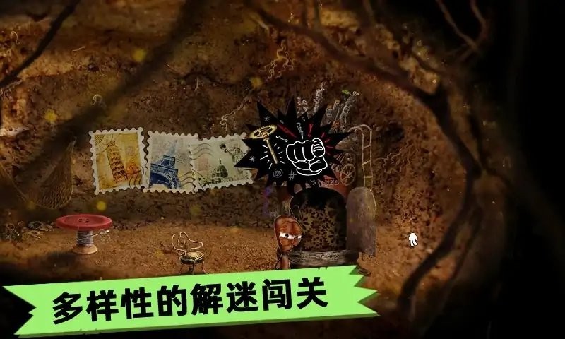 蚂蚁文托模拟器手机版截图2
