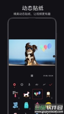 轻剪app官方正版最新下载(畅片)截图3