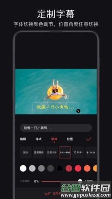 轻剪app官方正版最新下载(畅片)截图4