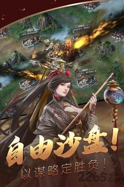 炫斗三国最新版截图2