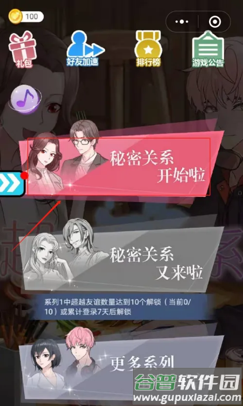 刷机之家