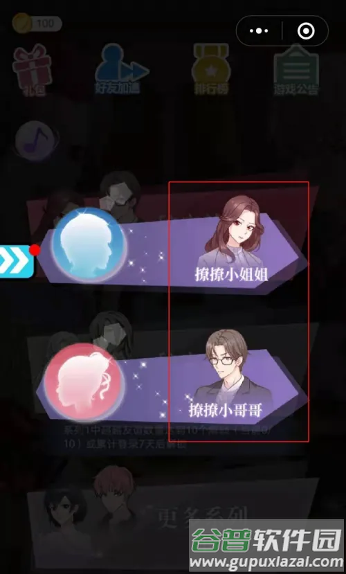 刷机之家