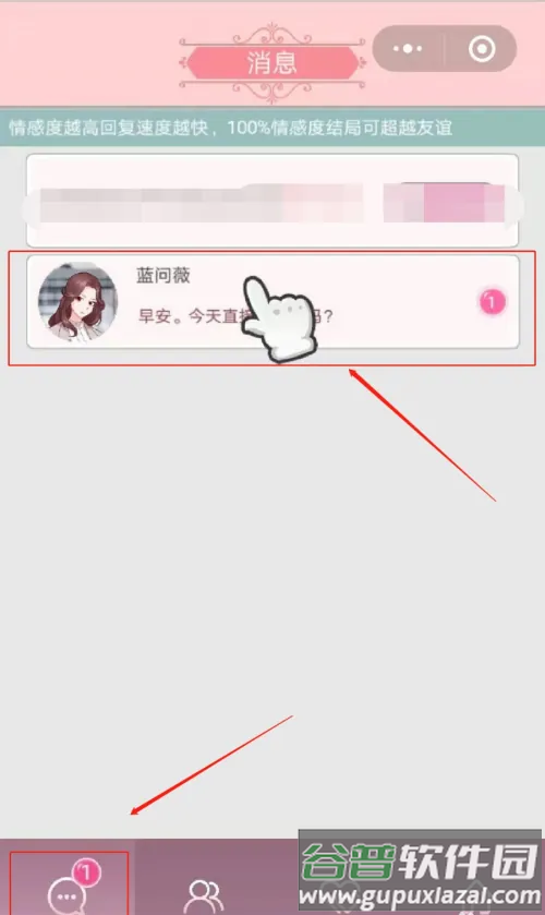 刷机之家