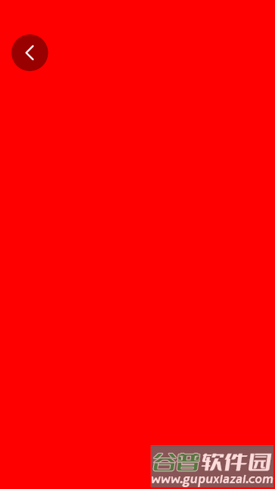 硬件狗狗官方版截图4