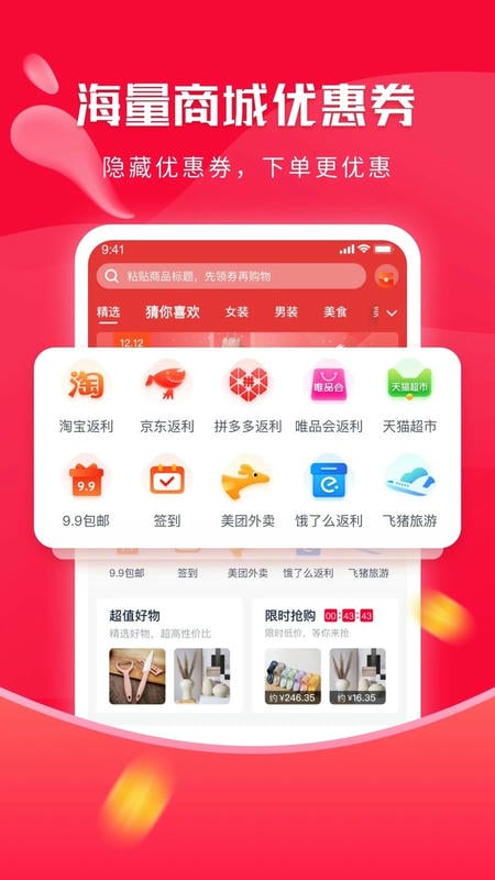 千千淘最新版本截图2