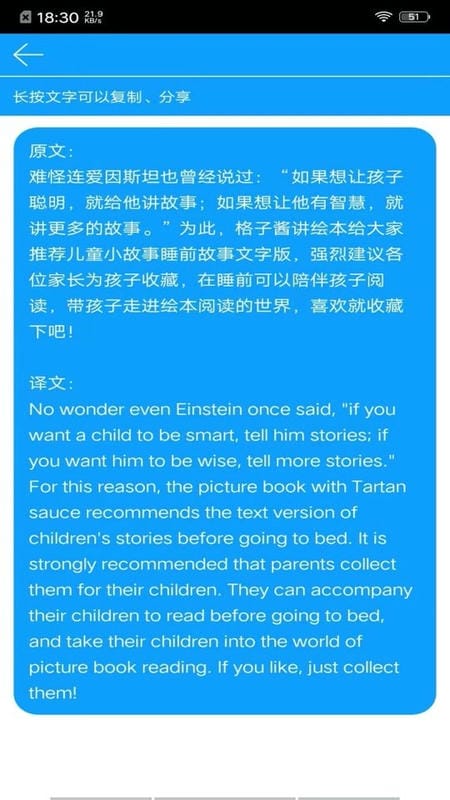 拍照翻译官app截图1