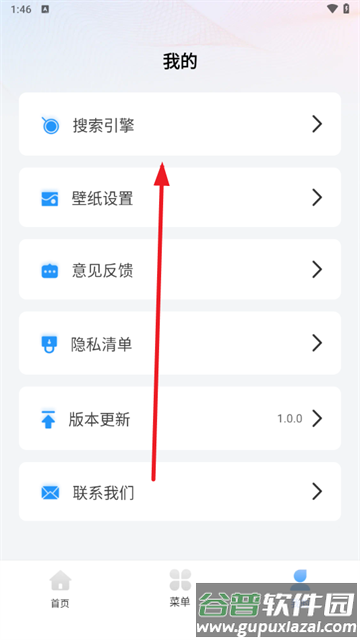 夸夸浏览器手机版
