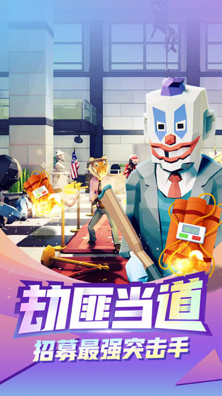 一发666游戏截图1