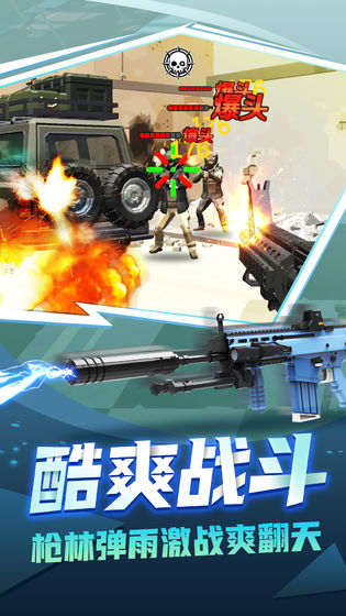 一发666游戏截图2