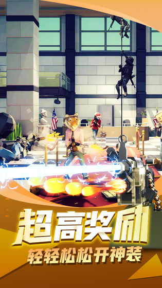 一发666游戏截图3