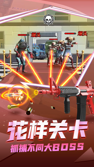 一发666游戏截图5