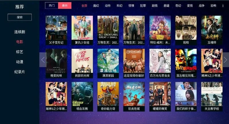 瓜子tv最新版本截图1