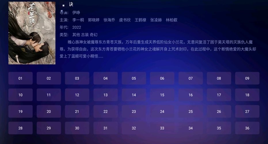 瓜子tv最新版本截图2