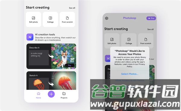 photoleap官方版截图3
