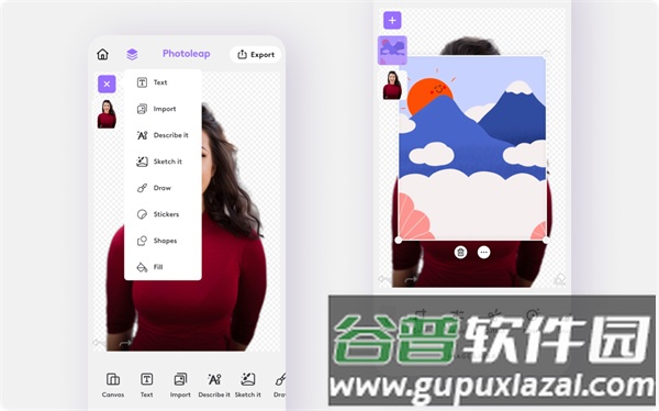 photoleap官方版截图5