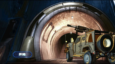 异星要塞官方正版截图2