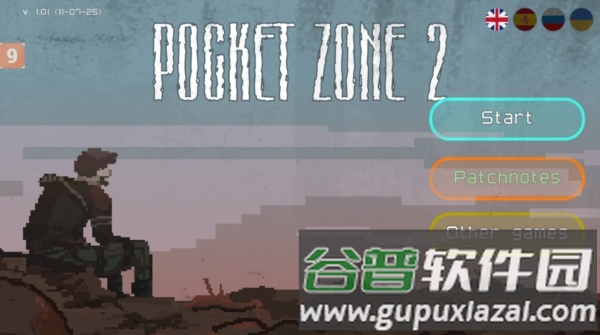 口袋地带2内购版1