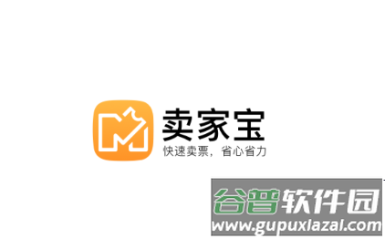 卖家宝app