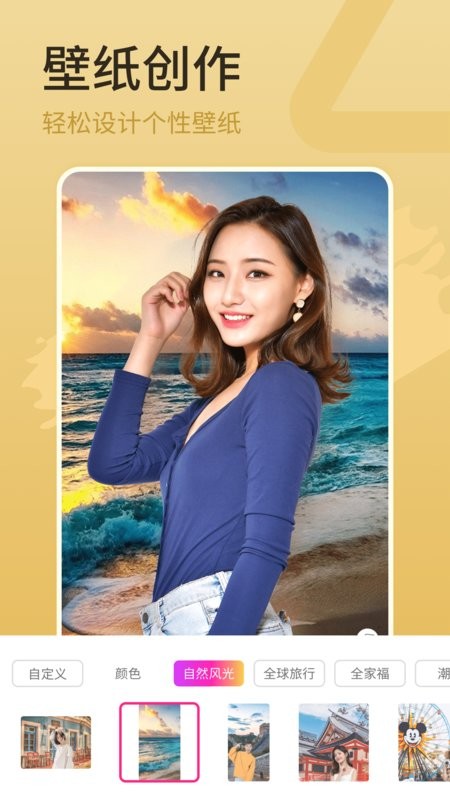 简变P图官方版截图3
