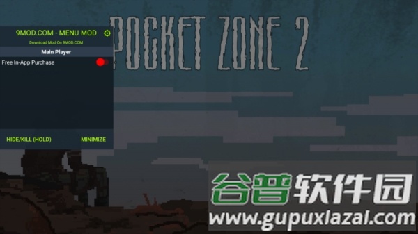 口袋地带2内置MOD版2