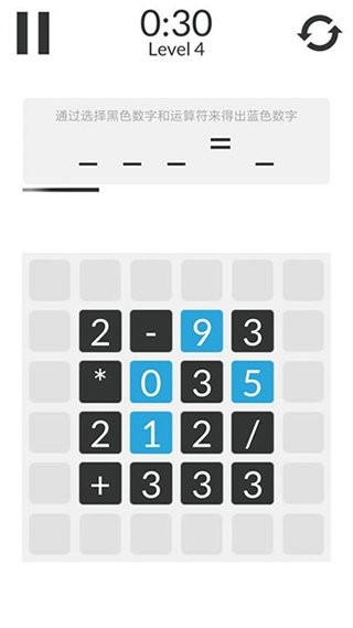 数学家模拟器手游截图1