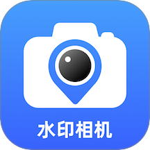 真实现场水印相机appv1.0.1