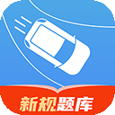 速达驾考手机版v1.2.6