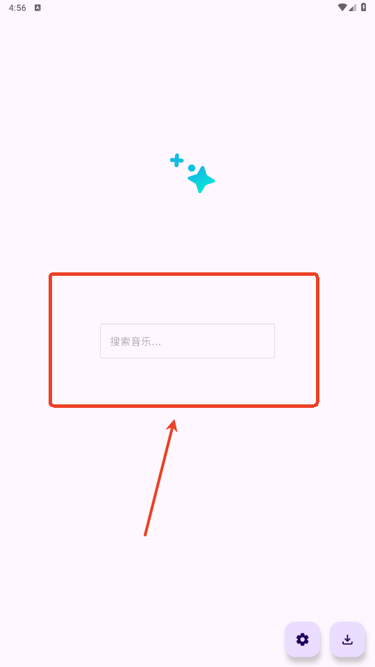 音阅app最新版下载