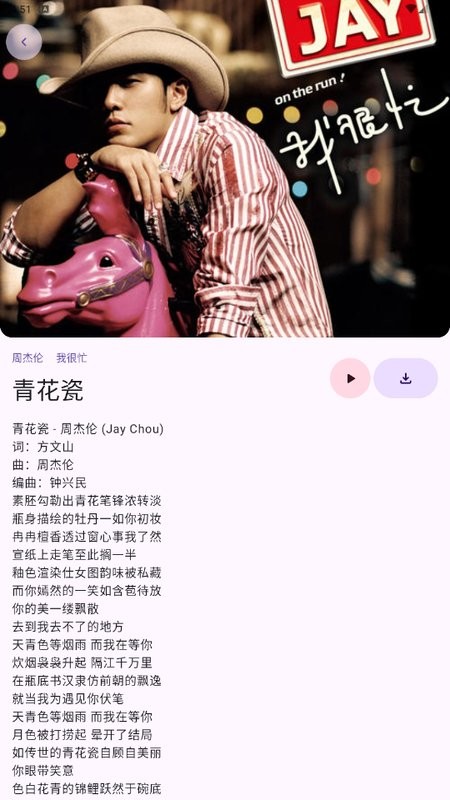 音阅手机版截图1