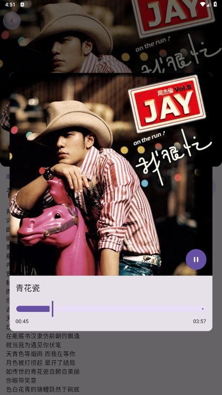 音阅手机版截图3