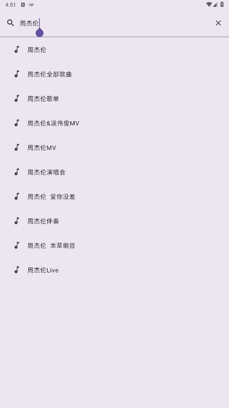 音阅手机版截图4