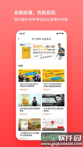 书加加app最新版本截图5